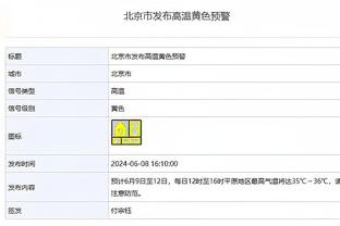 开云电竞注册首页截图2